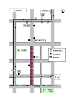 迂回経路図はこちらからご覧ください。