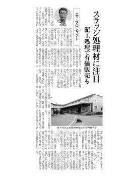 詳細資料（PDF:278.4 KB）