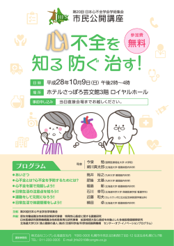 不全を - 株式会社 コングレ