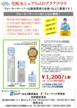 ￥1,200/1本