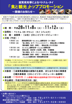 募集リーフレット（PDF：98KB）