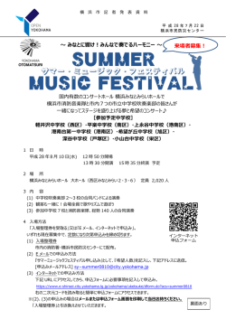 記者発表資料 （PDF形式 998KB）