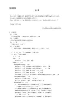 公 告