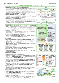 様式9-1（PDF：480.1KB）