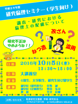 改ざん