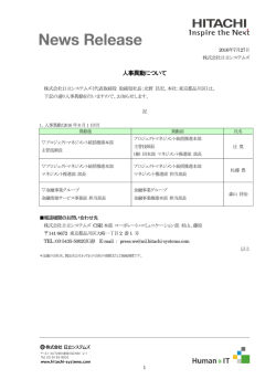 印刷される方はこちらをご覧ください（PDF形式、287kバイト）