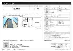 資料PDF - （株）Vivioへ