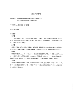 ko2722_summary