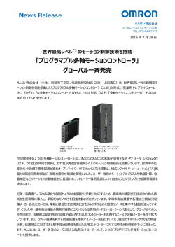 リリースファイル
