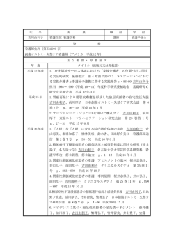 詳細プロフィール
