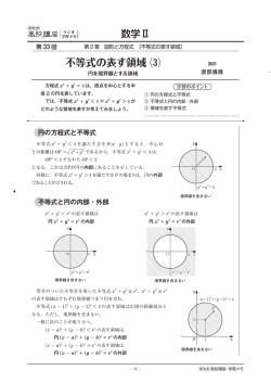 学習メモ