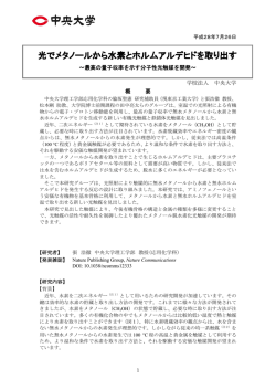 プレスリリース詳細（PDF:760kb