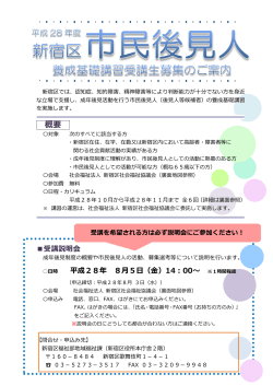 PDF形式：642KB