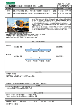 新塗装・喫煙ルーム付き