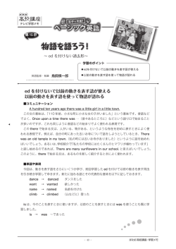 学習メモ