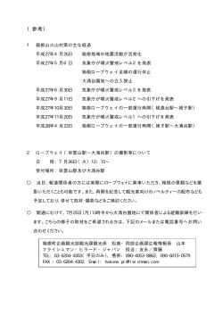 （参考）