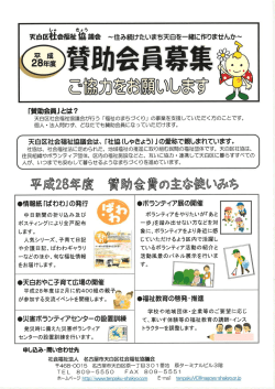 詳しくはこちらをご覧ください