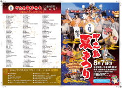 表（PDF 7549KB）