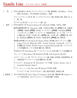ブラックタイプ（PDF）