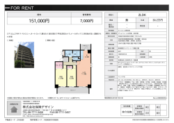 資料PDF