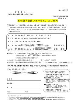 プログラムの詳細はこちらから