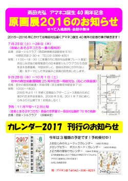 こちら - アマネコ舎