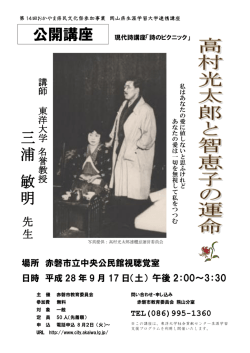 三 浦 敏 明