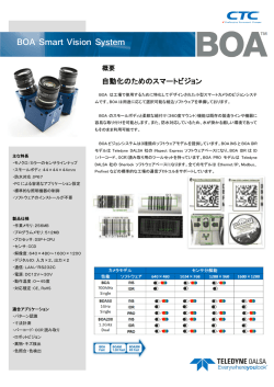 製品カタログ
