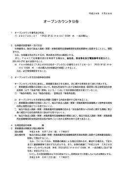 IPSIO SP EC ﾄﾅｰｶｰﾄﾘｯｼﾞ6100H 外の購入