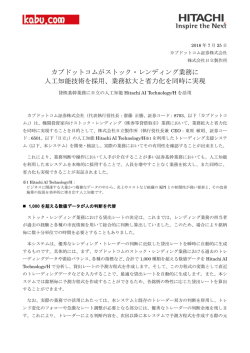 印刷される方はこちらをご覧ください（PDF形式、307kバイト）