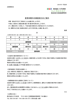 詳細はこちら