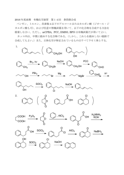 解答例