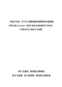 説明会資料6