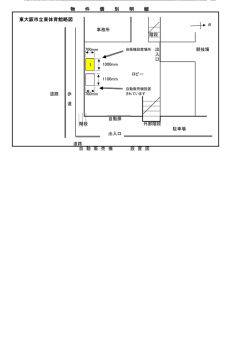 物件個別明細等 (サイズ：20.36KB)