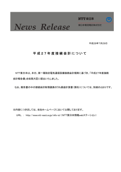 印刷される方はこちらをご覧ください