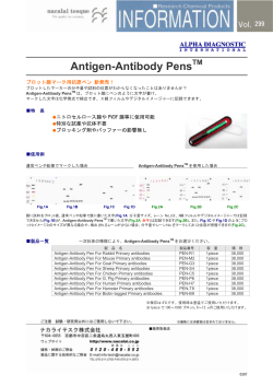 Antigen-AntibodyPens