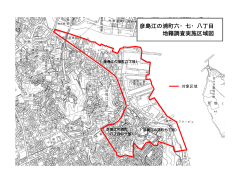 彦島江の浦町六・七・八丁目 地籍調査実施区域図