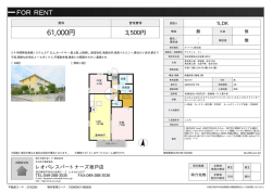 資料PDF