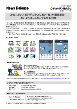 詳細資料