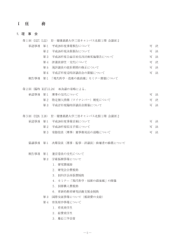 PDFファイルをダウンロード