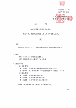 詳細はこちら
