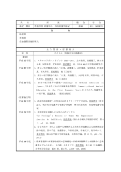 詳細プロフィール