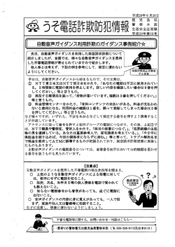 （平成28年第19号）（PDF：57KB）