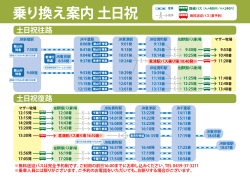 こちら - マザー牧場