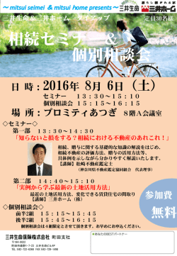 詳しい内容はこちら