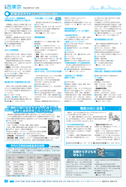 4面（PDF：883KB）