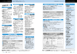 12・13ページ