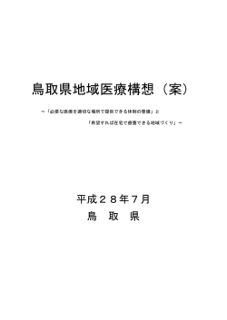 表紙・目次（PDF：126KB）