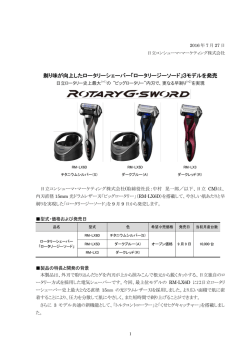 印刷される方はこちらをご覧ください（PDF形式、486kバイト）