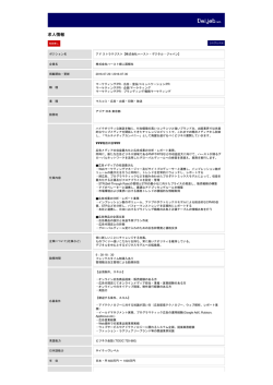 印刷[PDFダウンロード]